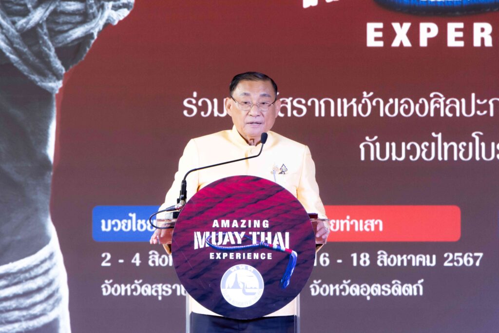 เสริมศักดิ์ มวยไทย