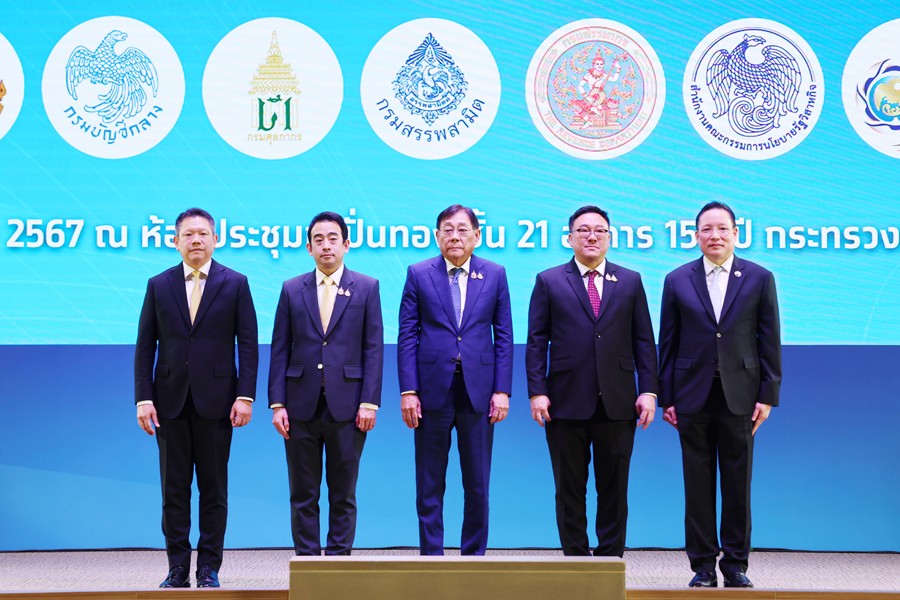 คลังร่วมกรุงไทยแก้หนี้ข้าราชการ