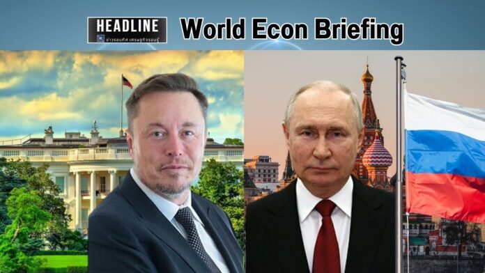 สรุปข่าว เศรษฐกิจต่างประเทศ วันที่ 7 กันยายน 2567