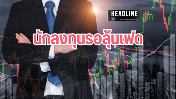 ตลาดหลักทรัพย์ ต่างประเทศ ราคาน้ำมัน ทอง วันที่ 17 กันยายน 2567