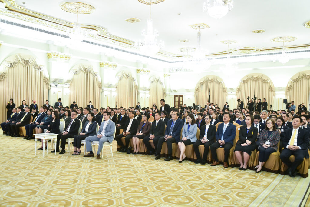 Digital Government Awards 2024
