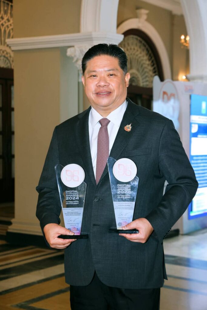 DIGITAL Award 2024