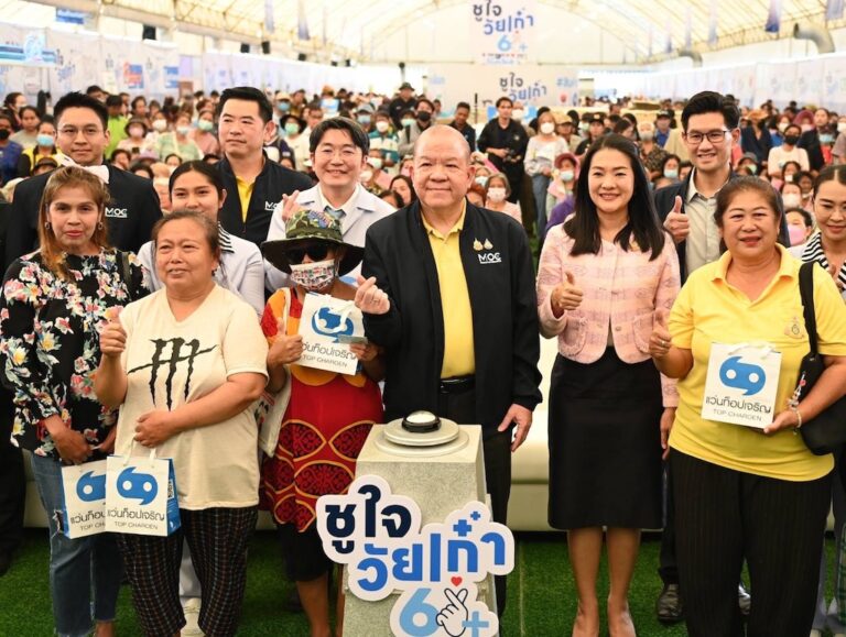 “พิชัยควงธีรรัตน์”ลุยจัด”ชูใจวัยเก๋า”แบ่งเบาะค่าใช้จ่ายประชาชน