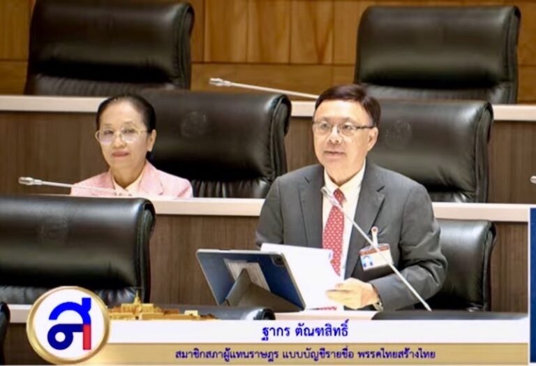 “ฐากร”จี้รัฐปิดตายสัญญาณเน็ตแก็งค์คอลเซ็นเตอร์