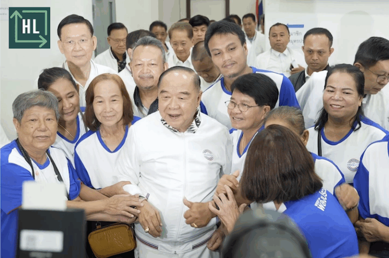 “พล.อ.ประวิตร”นำทัพ พปชร.ประชุมใหญ่สามัญ เปิดโฉมโลโก้พรรค