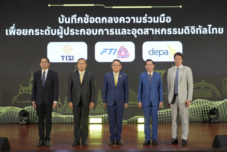 ดีอี ประกาศความพร้อมการเป็นเจ้าภาพจัดงาน ‘Global ISO Conference 2025’