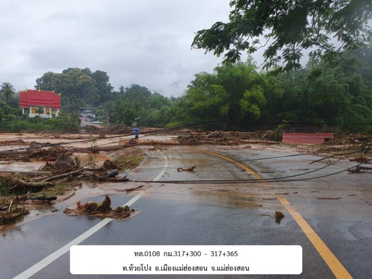 “สุริยะ” ห่วงใยประชาชน สั่งการ ทล.-ทช. เฝ้าระวังเหตุน้ำท่วม-น้ำป่าไหลหลาก
