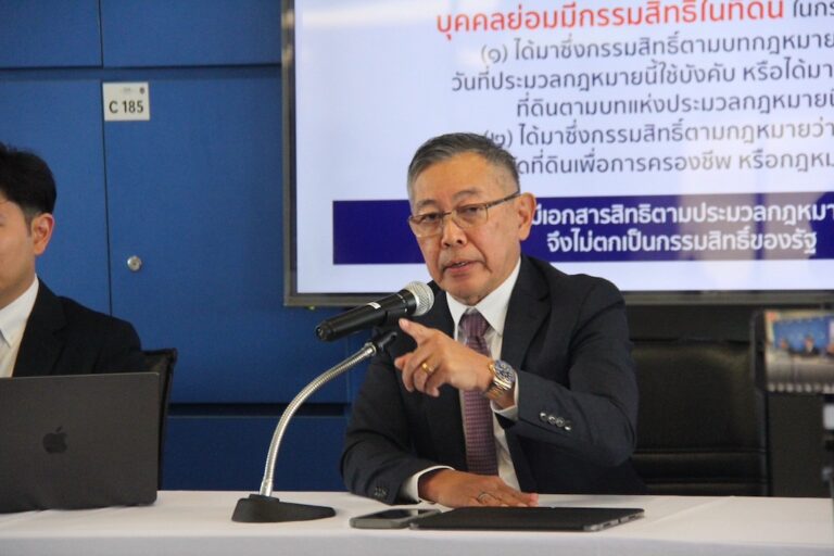 “ทนายคดีเขากระโดง” โต้ “ภูมิธรรม” ฟังข้อมูลด้านเดียวจาก “ใบสั่ง”