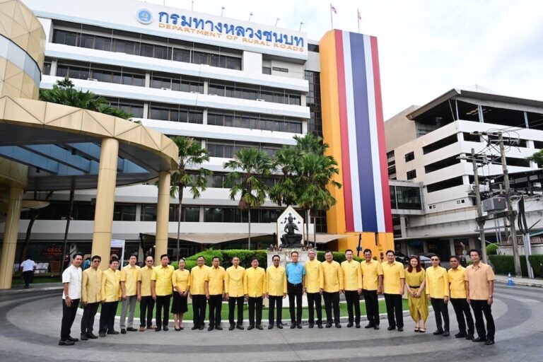 กรมทางหลวงชนบท สร้างทางเพื่อความสุขของประชาชน