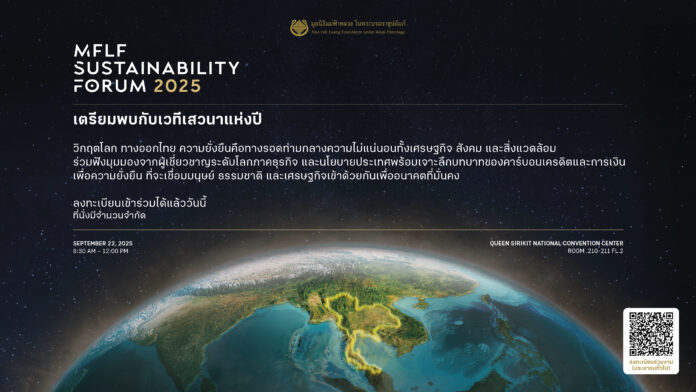 maefahluang MFLF Sustainability Forum 2025