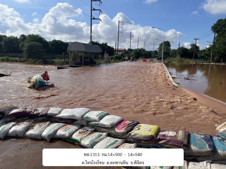 กรมทางหลวง-ทางหลวงชนบท เฝ้าระวังน้ำท่วมเร่งช่วยเหลือประชาชน