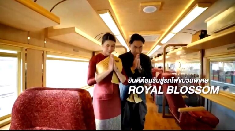 รถไฟชวนนั่ง “Royal Blossom”เที่ยว 3 เมืองโรแมนติก
