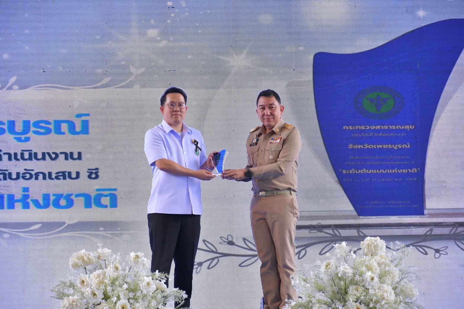อสม - ข่าวเศรษฐกิจเฮดไลน์