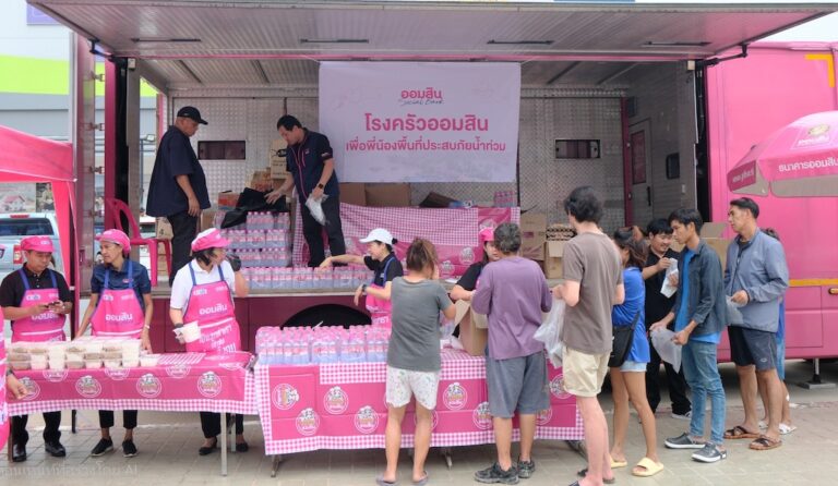 เปิดพิกัด “โรงครัวออมสิน” รุกเติมเสบียงช่วยชาวหาดใหญ่ต่อเนื่อง