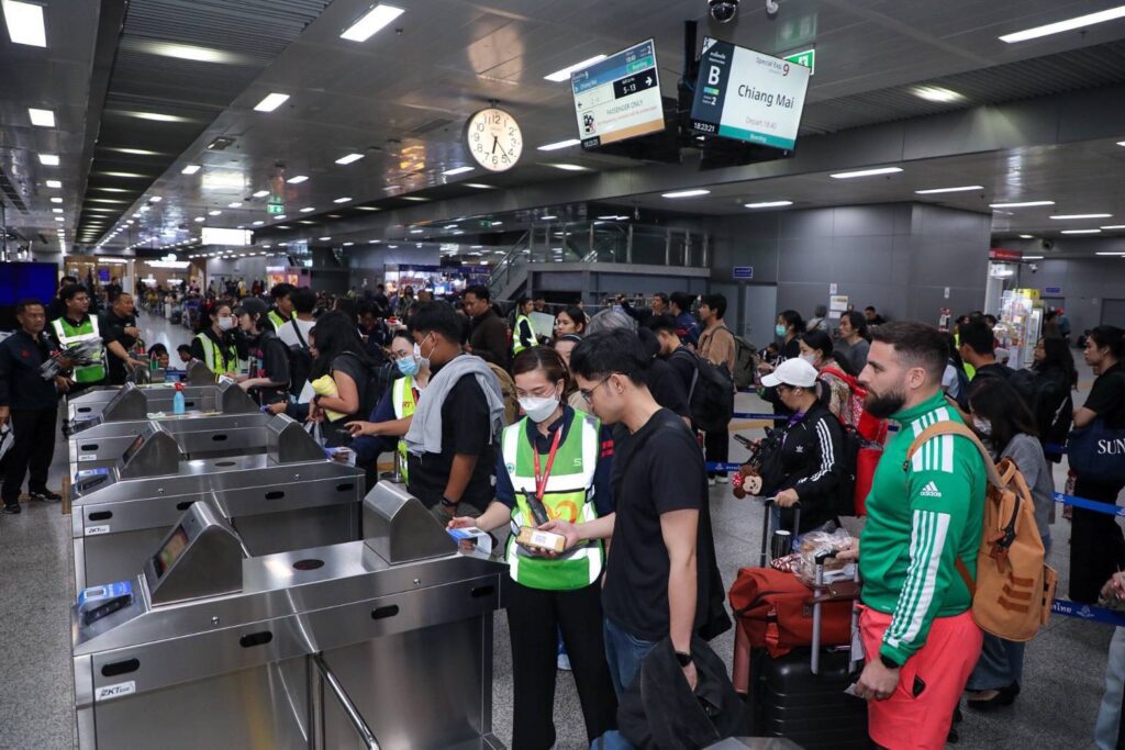 เดินทางปีใหม่