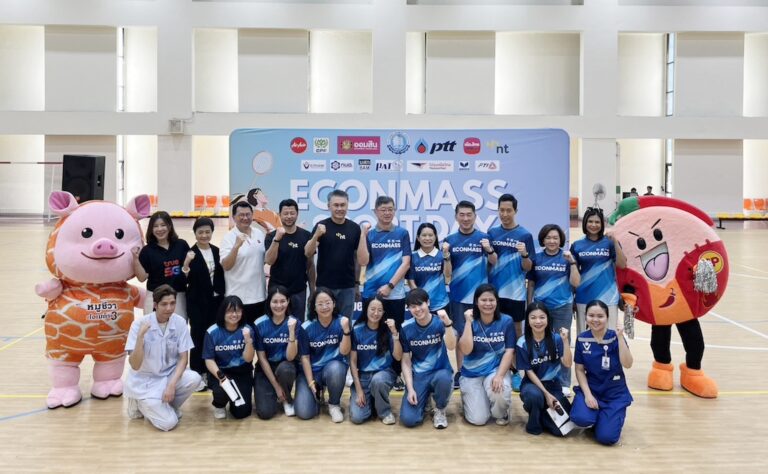 Econmass Sport Day 2025 กีฬากระชับสัมพันธ์มิตรภาพ