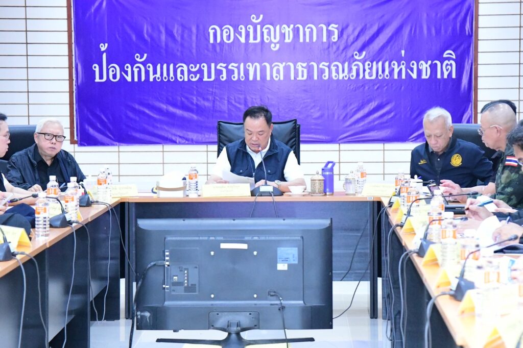 flood meeting