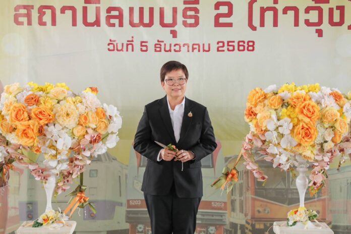 Lopburi 2 station
