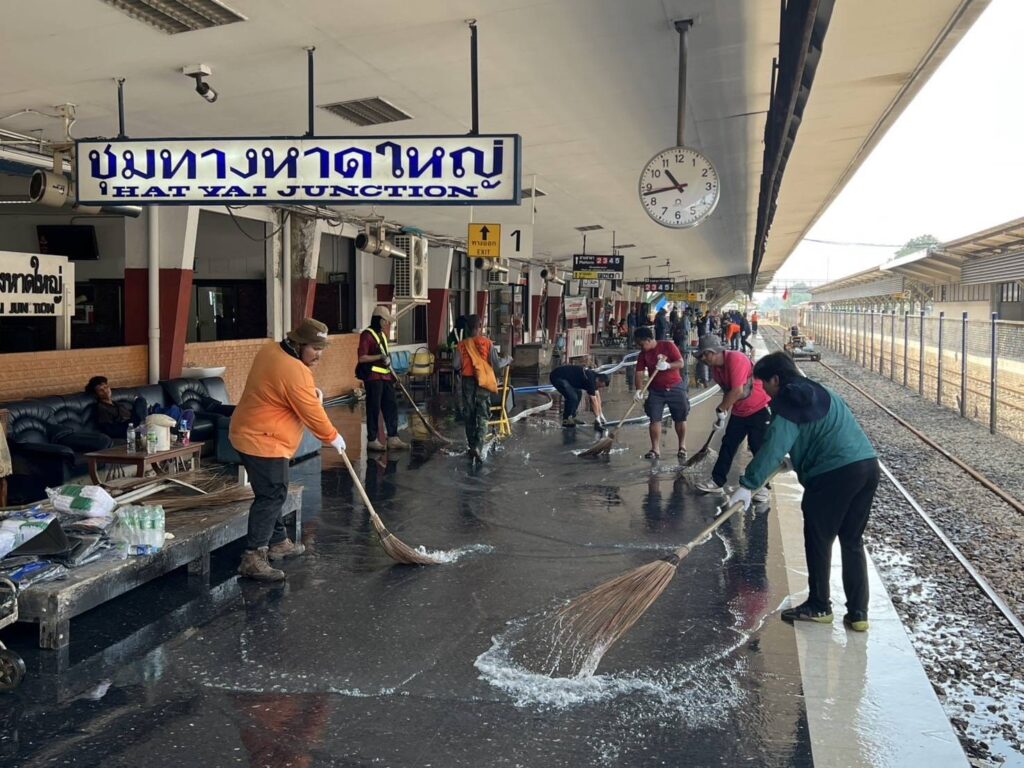 ทำความสะอาดหาดใหญ่