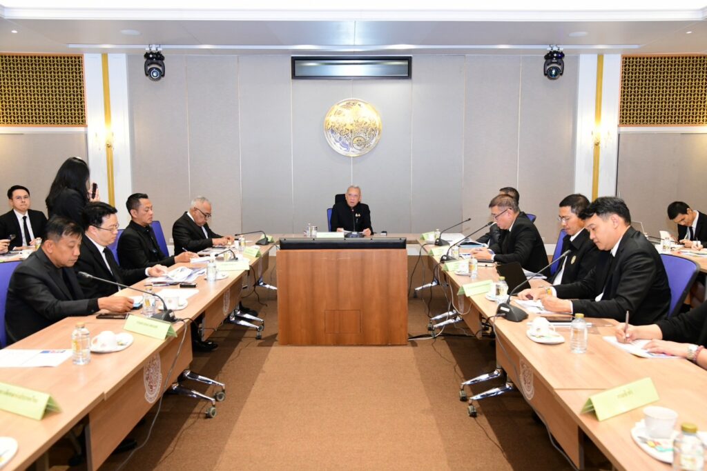 พิพัฒน์ประชุม