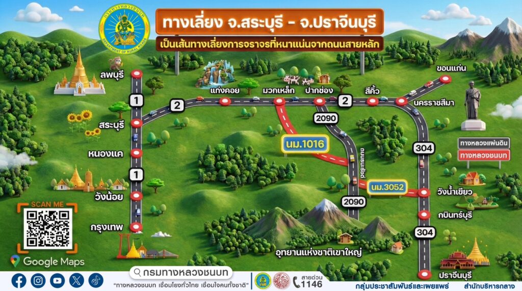 เลี่ยง1