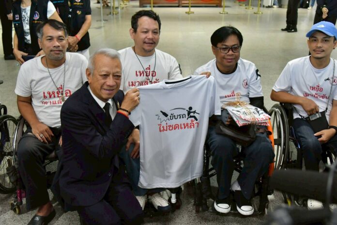 ปีใหม่ปลอดภัย