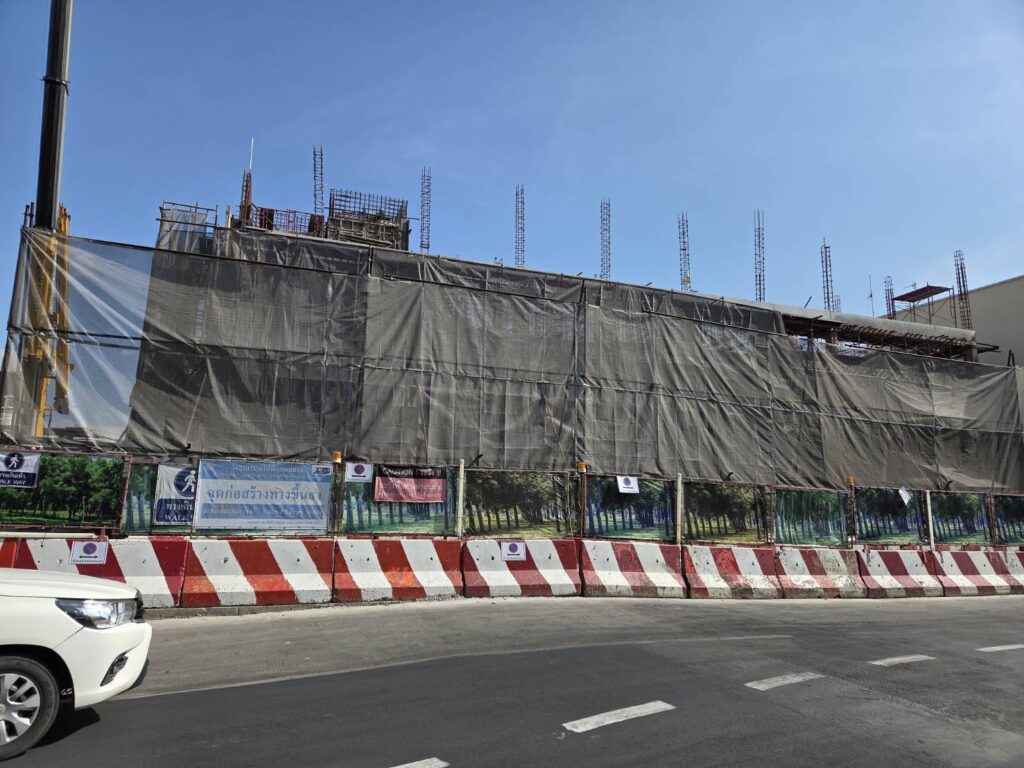 รฟม ตาข่ายกันฝุ่น