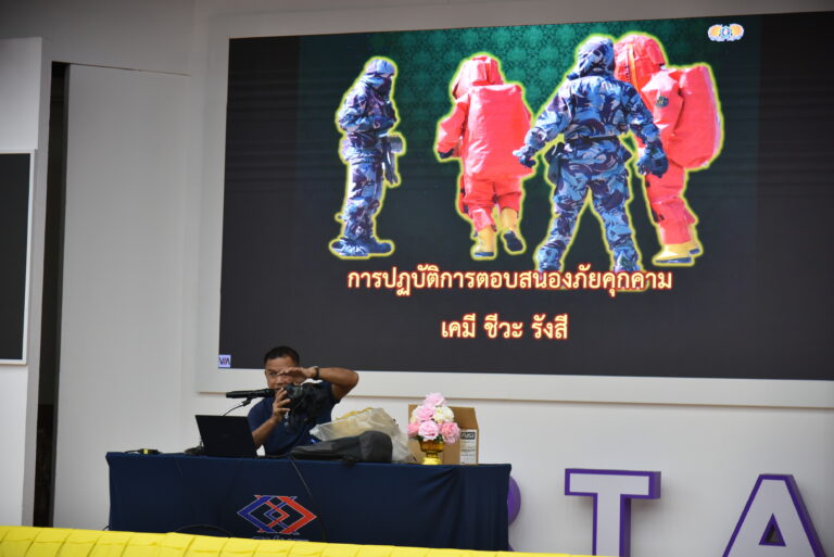 รฟม อบรม