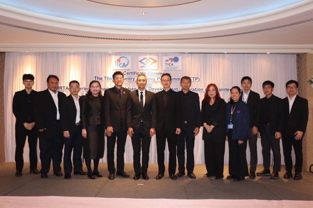 รฟม อบรม