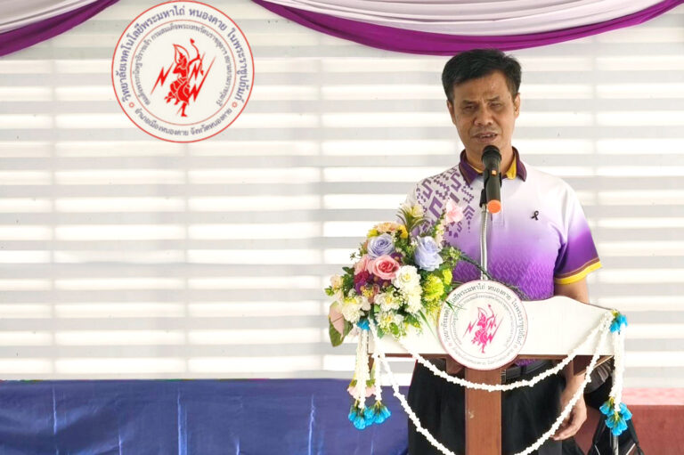 วิทยาลัยเทคโนโลยีพระมหาไถ่ หนองคาย เชิญบริจาค เพื่อผู้พิการ