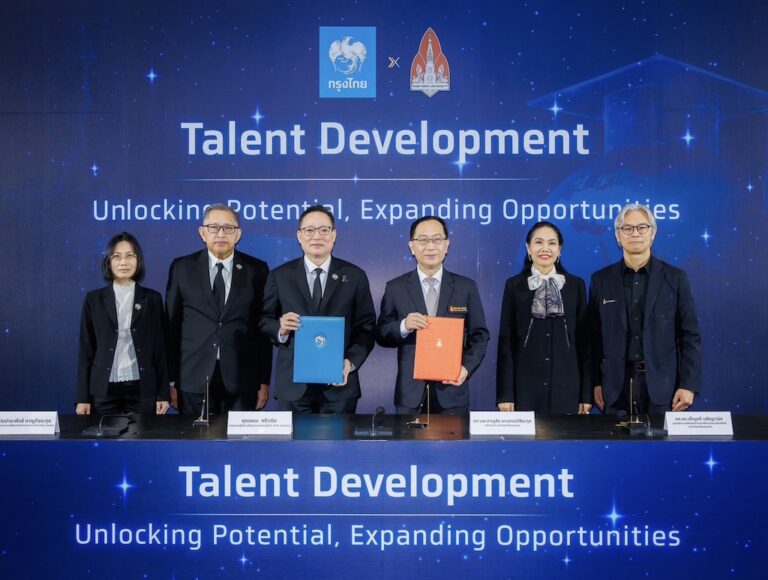กรุงไทยผนึกม.ขอนแก่น พัฒนา “Talent” ตอบโจทย์ตลาดแรงงานโลก