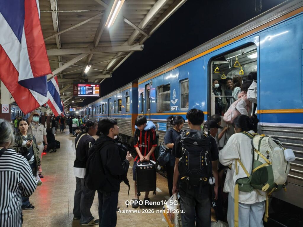 รางเมือง ชนบท