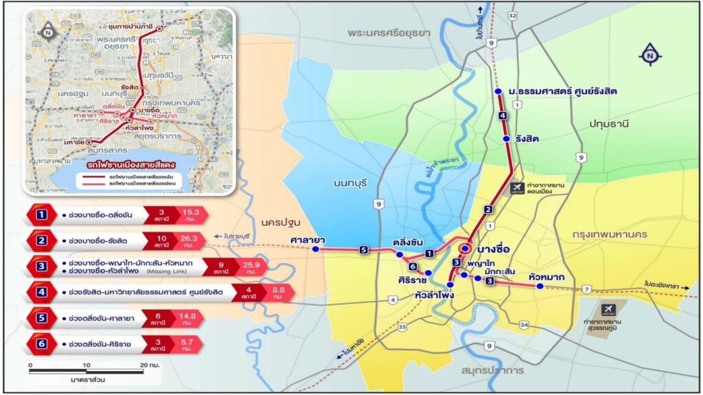 รฟท.อนุมัติสร้างรถไฟสีแดง ภาพแผนที่