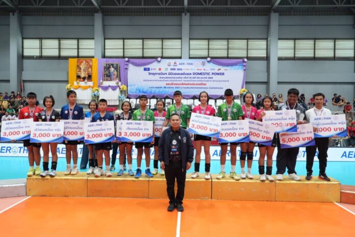 วิทยุการบินฯ มินิวอลเลย์บอล 2568 มอบรางวัล