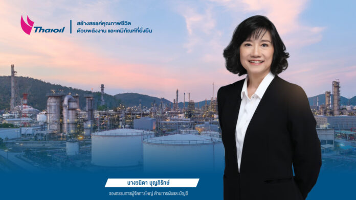 หุ้นกู้ชั่วนิรันดร์ ไทยออยล์ 2569 ฮอต
