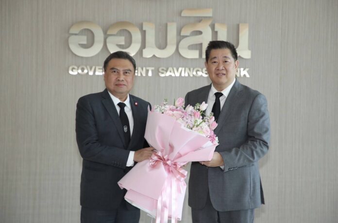 ออมสินแต่งตั้งผู้อำนวยการธนาคารคนใหม่ ทรงพล ชีวะปัญญาโรจน์