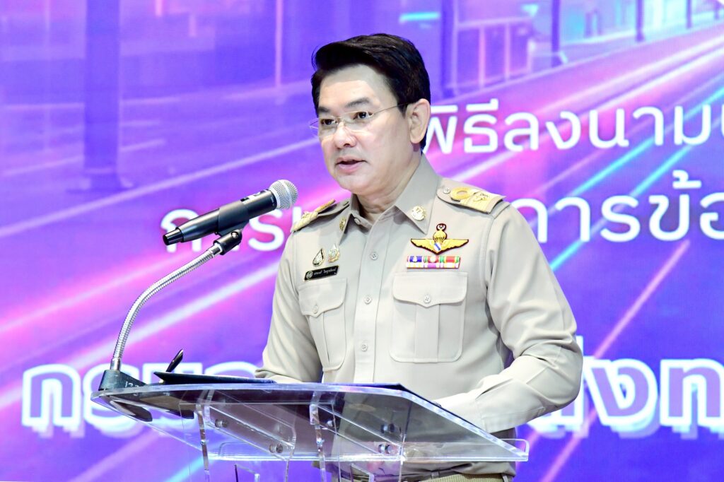 เชื่อมข้อมูลกรมการขนส่งทางบกและกรมทางหลวง ขนทางบก
