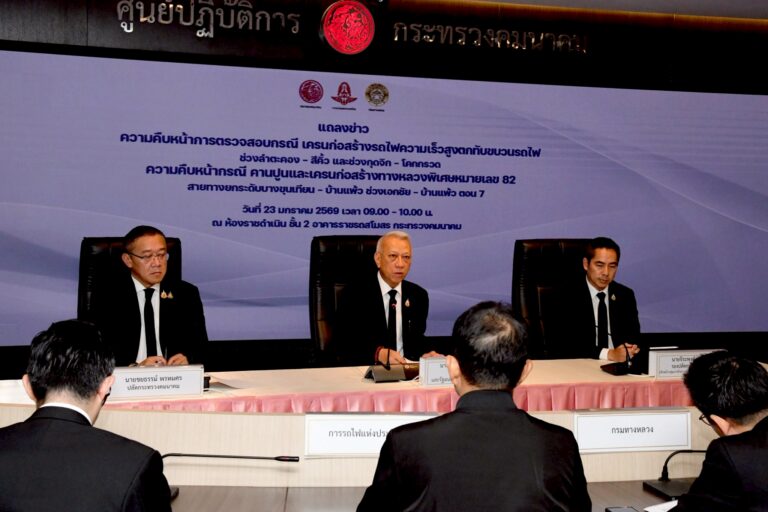 เปิดผลสอบข้อเท็จจริงเหตุเครนหล่น 23 ม.ค. 69