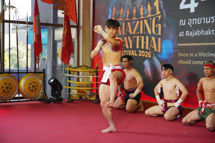Amazing Muay Thai Festival 2026 4-7 ก.พ. 69
