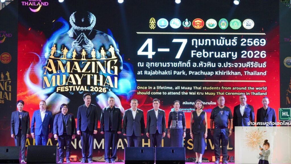 Amazing Muay Thai