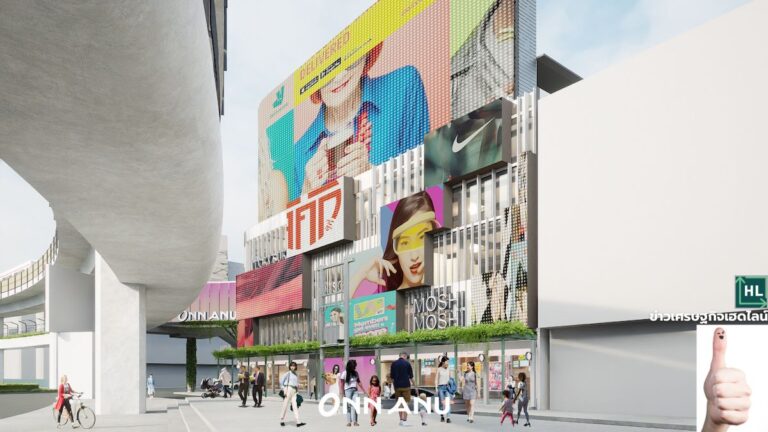 Onn Anu new Lifestyle