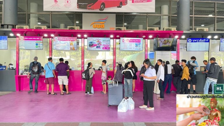 Songkran festival ticket booking