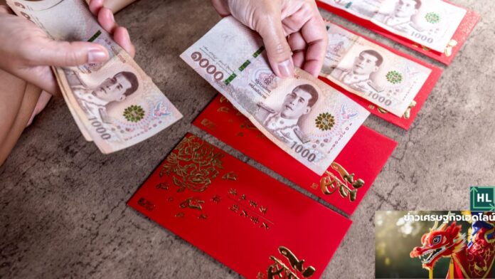 cash for chinese new year