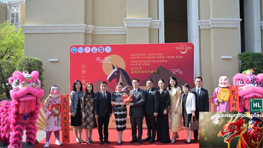 chinese new year 2026 by TAT