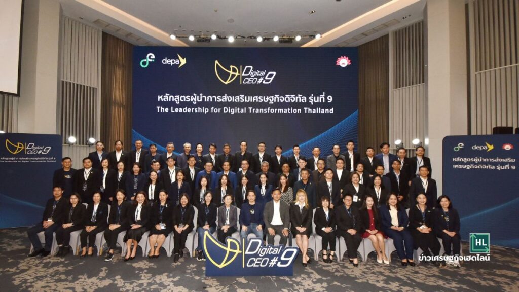 digital-ceo-9 leader course