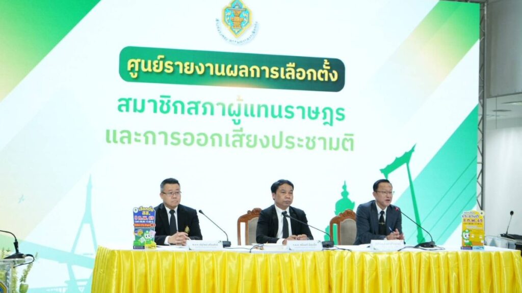 election-fraud-cases-2026 announce