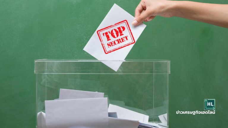 election-privacy barcode-security