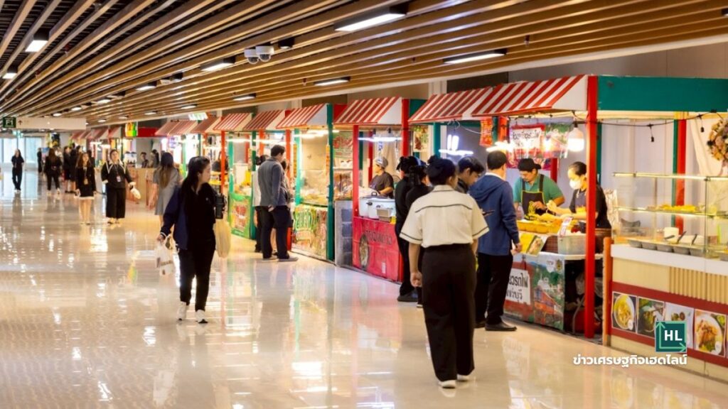 government mall Changwattana