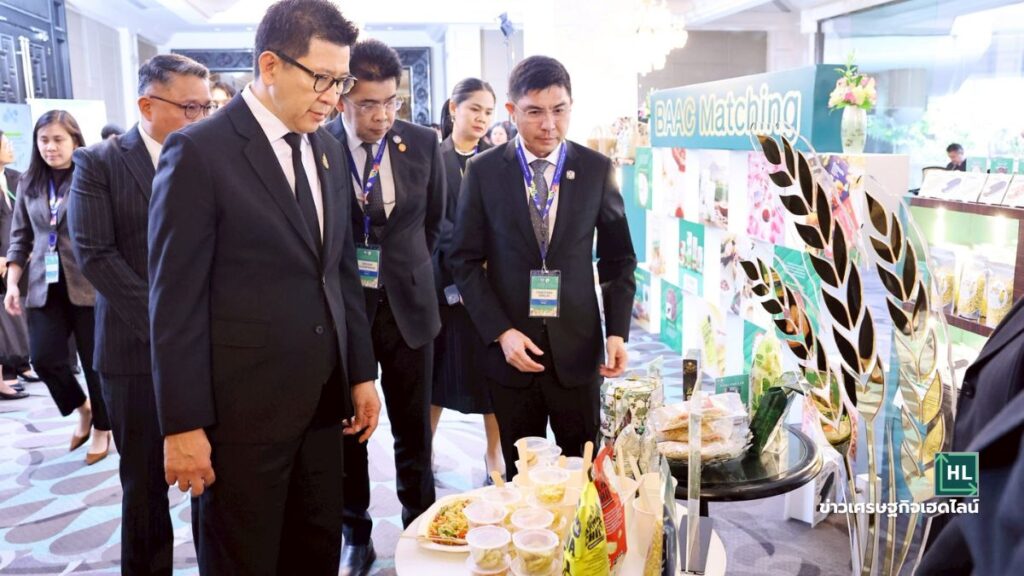 high-value-agribusiness seminar