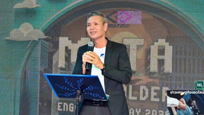 mrta stakeholder engagement activity